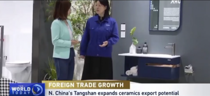 惠达卫浴闪耀2024世界卫浴大会创新与责任共谱华章(图5)