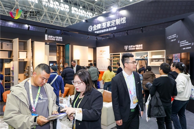 春绽新篇首展告捷！武汉整装定制家居展圆满闭幕