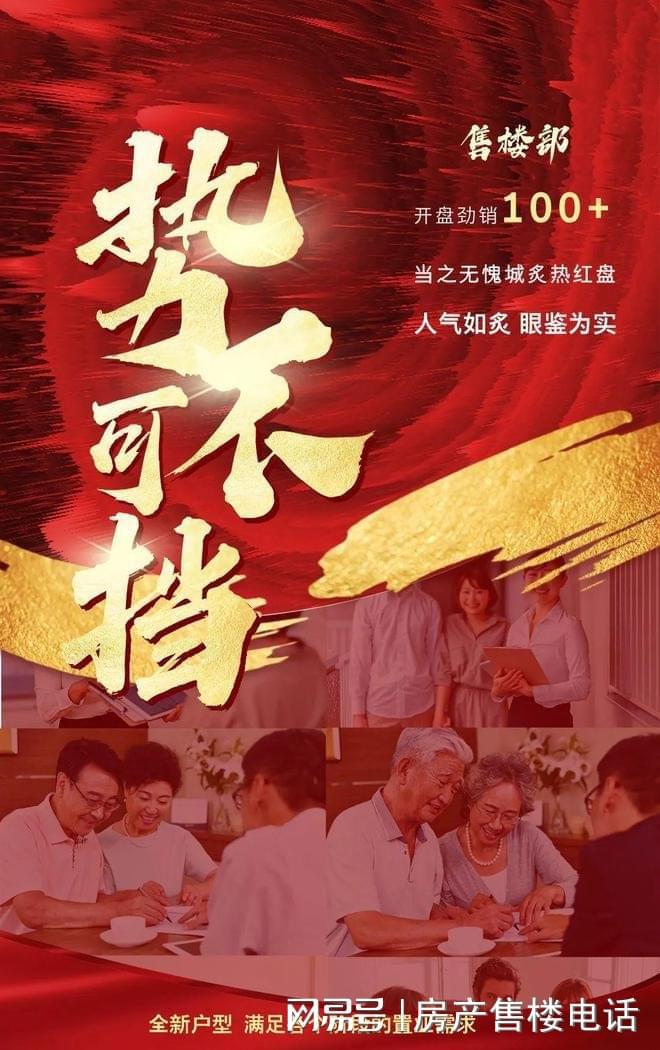 ◈招商臻境售楼处浦东招商臻境官方网站： 未来生活新篇章