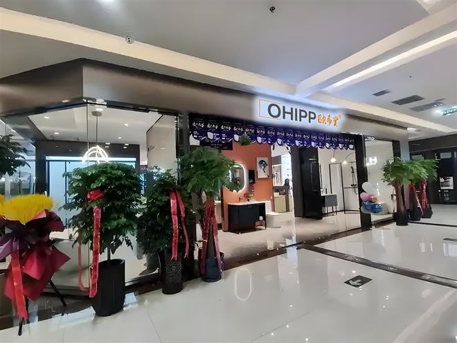 欧希宝厨卫：以科技赋能品质引领国货卫浴高端化新征程(图4)
