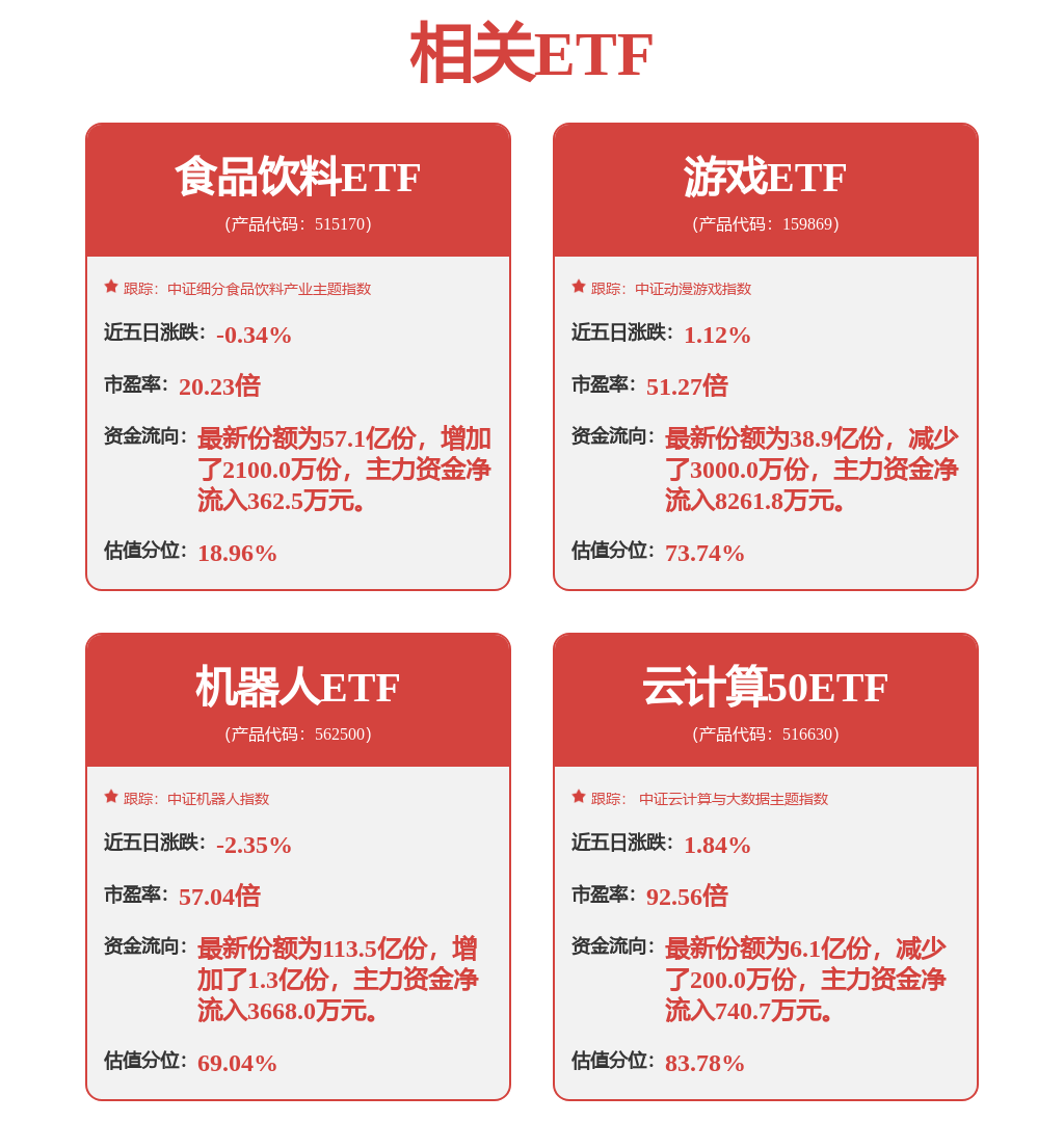 行业首创！九牧携手顶尖学府深度赋能家装行业
