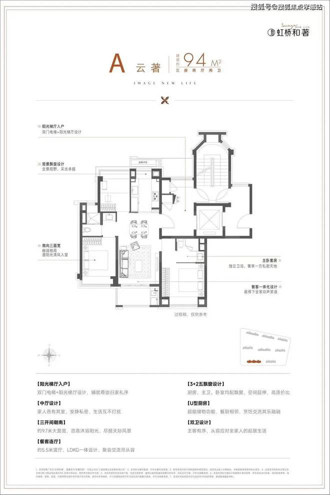 ◈保利虹桥和著售楼处嘉定保利虹桥和著官方网站：心动好房攻略(图12)