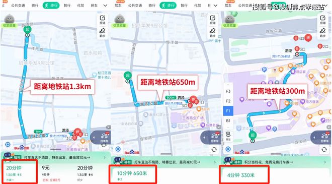 ◈保利虹桥和著售楼处嘉定保利虹桥和著官方网站：心动好房攻略(图19)