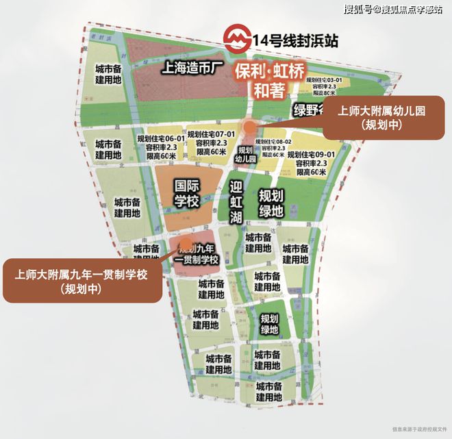 ◈保利虹桥和著售楼处嘉定保利虹桥和著官方网站：心动好房攻略(图29)