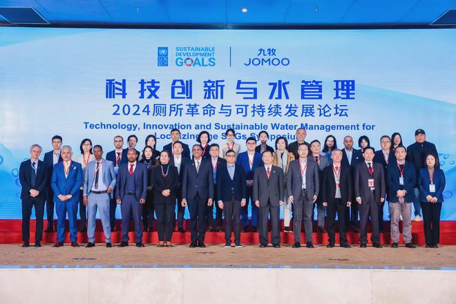 中国卫浴努力穿越周期九牧探寻行业增长密码(图5)