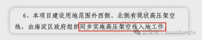 @绿城功德寺@和樾玉鸣售楼处【官网】绿城功德寺@和樾玉鸣售楼处(图16)
