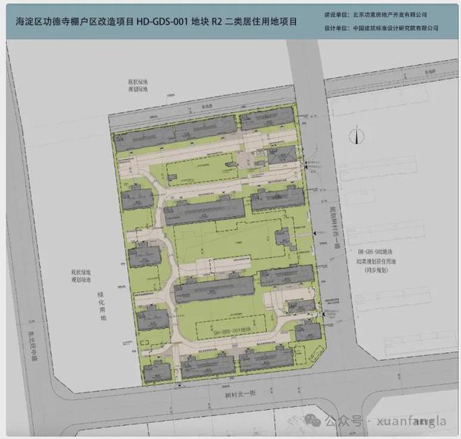 2025越秀功德寺和樾望云【营销中心】和樾望云售楼处【首页网站】(图4)