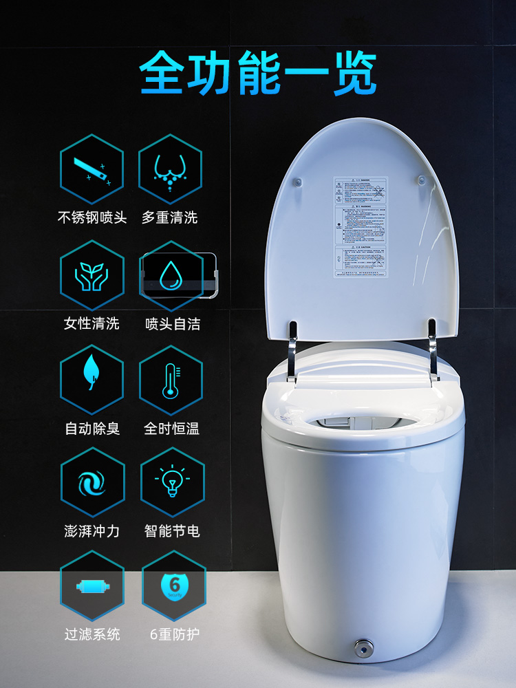 S5-PRO纯净级高端智能坐便器 极致享受
