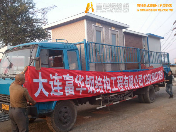 两蹲位环保厕所 三蹲位移动厕所(图2)