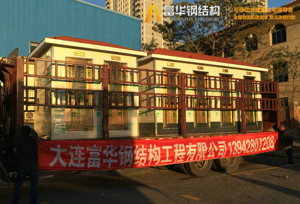 两蹲位环保厕所 三蹲位移动厕所