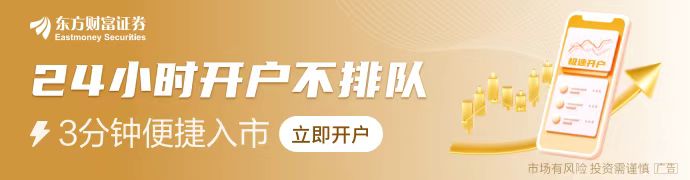 AI眼镜概念股大涨 上市公司集中提示风险