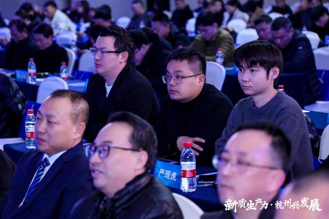 2024 杭州卫浴产业峰会圆满成功金然智能厨卫共助行业发展(图2)