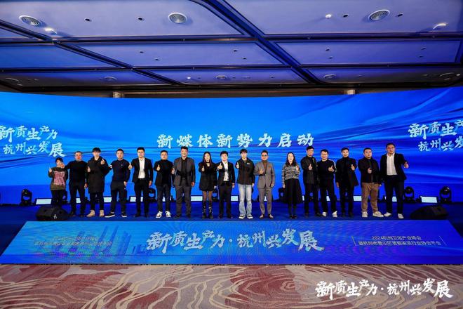 2024 杭州卫浴产业峰会圆满成功金然智能厨卫共助行业发展(图5)