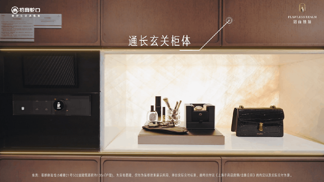 招商时代潮派官方网站 官方售楼处发布-楼盘评测-上海房天下(图9)