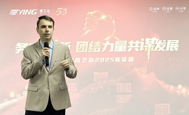 十大卫浴品牌-鹰卫浴：务实创新共谋发展全力开启2025新征程！(图2)