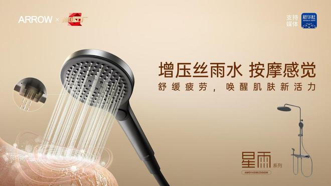 解码箭牌家居的科技突围密钥家居智造的“中国样本”长啥样？(图7)