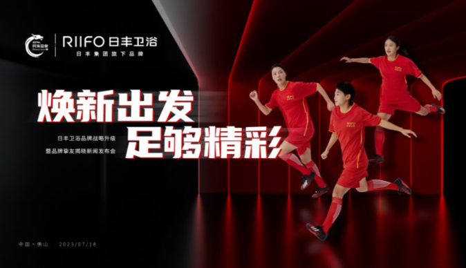 2024年最值得信赖的卫浴品牌排名指南来了！(图11)