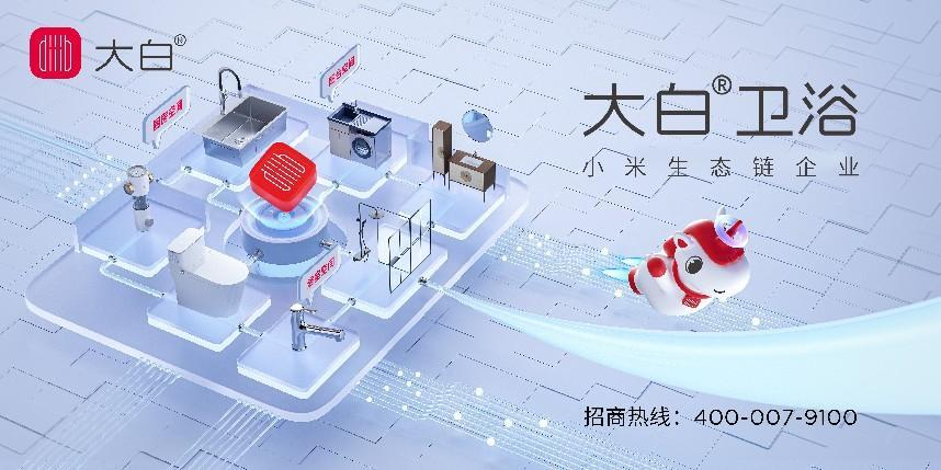 2024年最值得信赖的卫浴品牌排名指南来了！(图14)