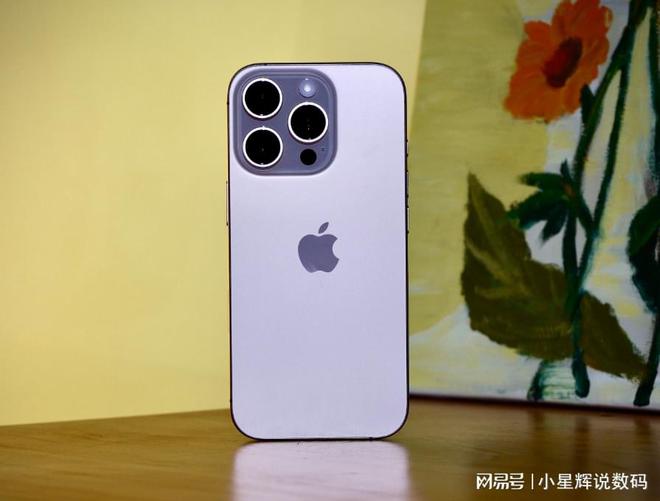 iPhone 16 Pro狂降1500元A18 Pro+25