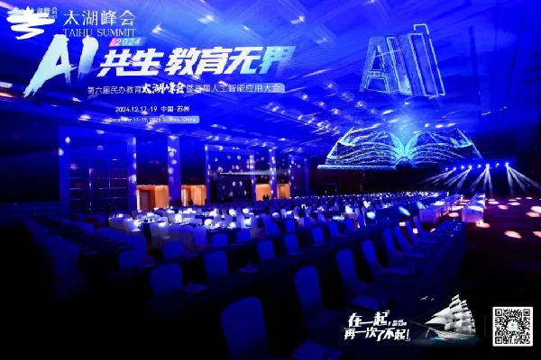 2023智能卫浴行业态势及未来潜力分析(图2)