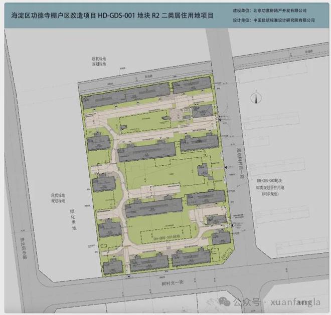 2025北京和樾玉鸣（和樾玉鸣售楼处欢迎您）-百度百科(图4)
