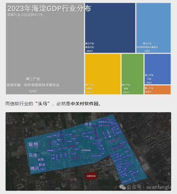2025北京和樾玉鸣（和樾玉鸣售楼处欢迎您）-百度百科(图7)