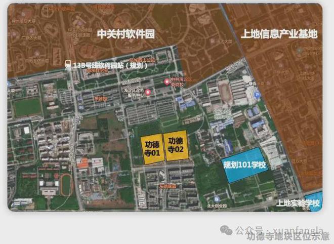 2025北京和樾玉鸣（和樾玉鸣售楼处欢迎您）-百度百科(图15)
