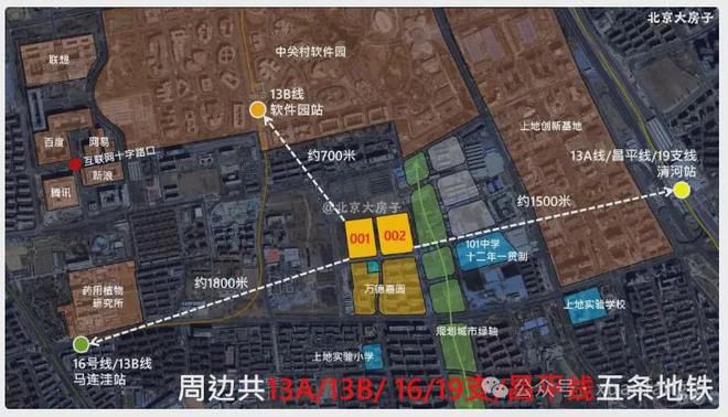 2025北京和樾玉鸣（和樾玉鸣售楼处欢迎您）-百度百科(图10)