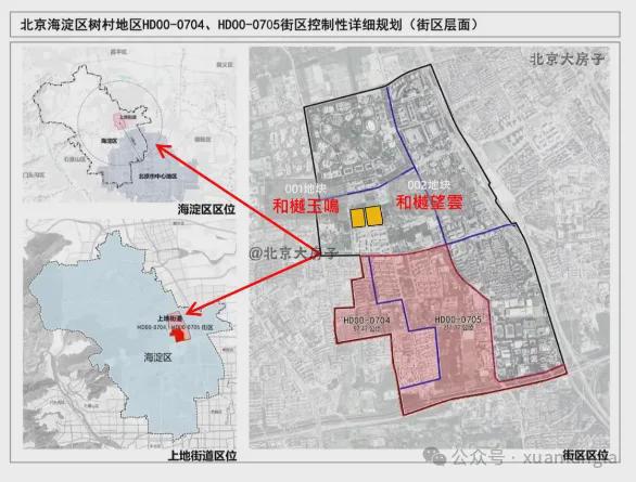 2025北京和樾玉鸣（和樾玉鸣售楼处欢迎您）-百度百科(图9)