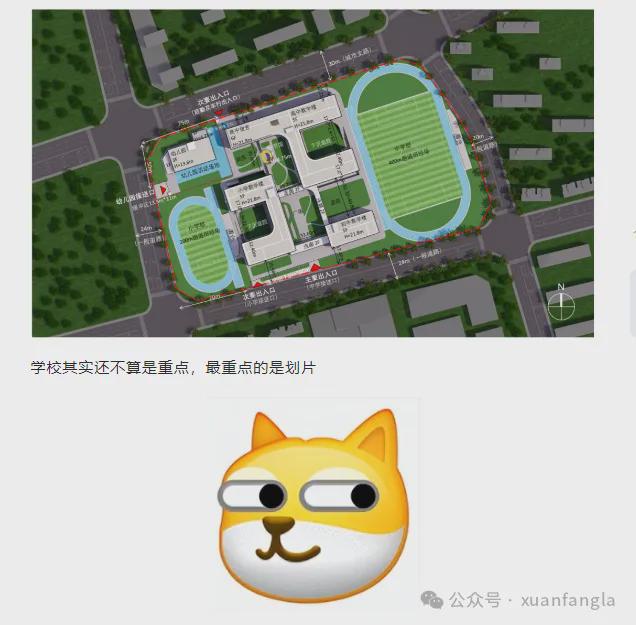2025北京和樾玉鸣（和樾玉鸣售楼处欢迎您）-百度百科(图8)