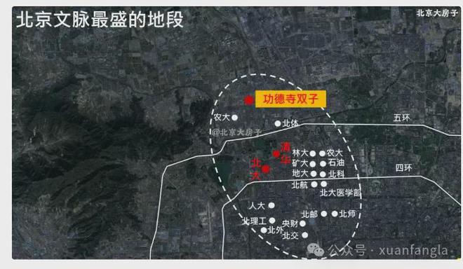 2025北京和樾玉鸣（和樾玉鸣售楼处欢迎您）-百度百科(图12)
