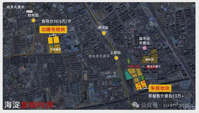 2025北京和樾玉鸣（和樾玉鸣售楼处欢迎您）-百度百科(图11)