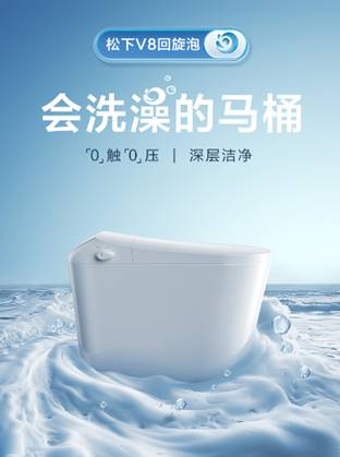2025AWE中国家电创新零售峰会优秀案例奖：2024年度松