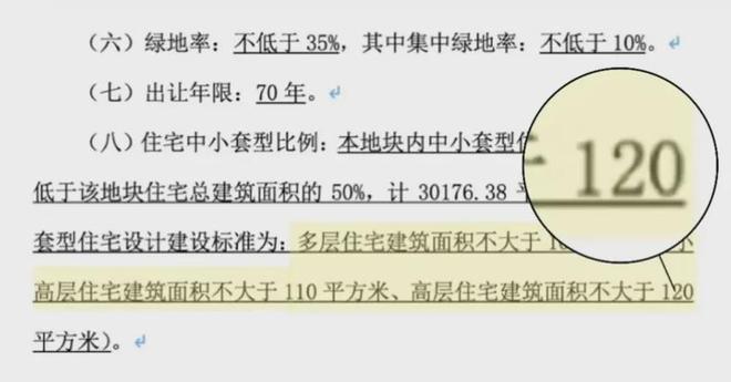 2025华润虹桥润璟(虹桥润璟售楼处)官方网站-百度百科-上海房天下(图7)