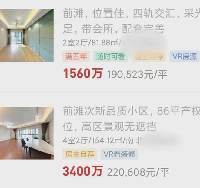 2025华润虹桥润璟(虹桥润璟售楼处)官方网站-百度百科-上海房天下(图9)