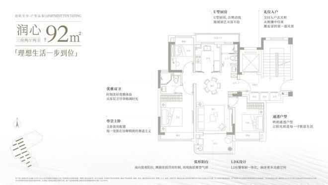 2025华润虹桥润璟(虹桥润璟售楼处)官方网站-百度百科-上海房天下(图20)