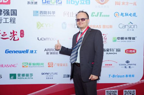莱姆森科技入选国货之光计划 专注智能卫浴镜赛道19年铸就标杆(图2)