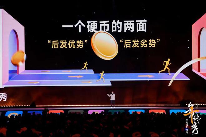 吴晓波年终秀的7个精彩瞬间（附演讲全文）(图12)