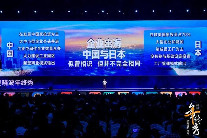 吴晓波年终秀的7个精彩瞬间（附演讲全文）(图23)