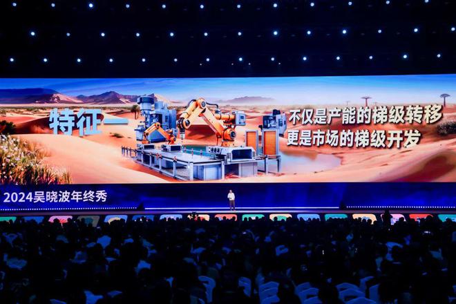 吴晓波年终秀的7个精彩瞬间（附演讲全文）(图24)