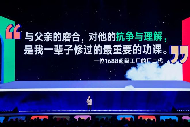 吴晓波年终秀的7个精彩瞬间（附演讲全文）(图17)