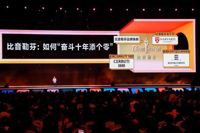 吴晓波年终秀的7个精彩瞬间（附演讲全文）(图14)
