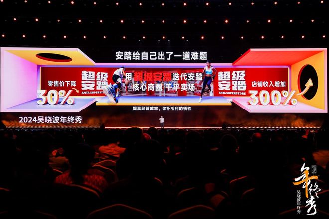 吴晓波年终秀的7个精彩瞬间（附演讲全文）(图15)