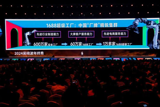 吴晓波年终秀的7个精彩瞬间（附演讲全文）(图16)