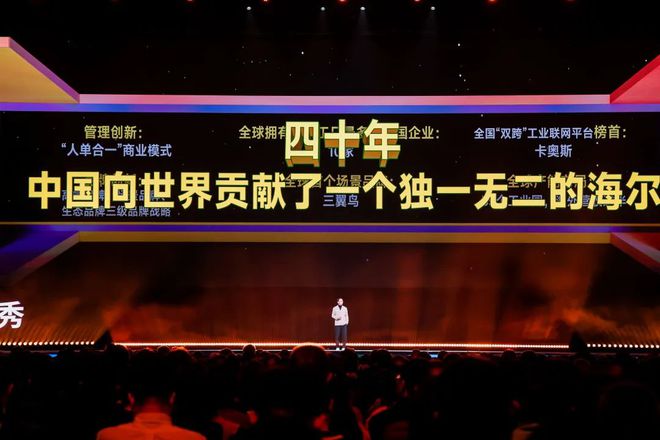 吴晓波年终秀的7个精彩瞬间（附演讲全文）(图13)