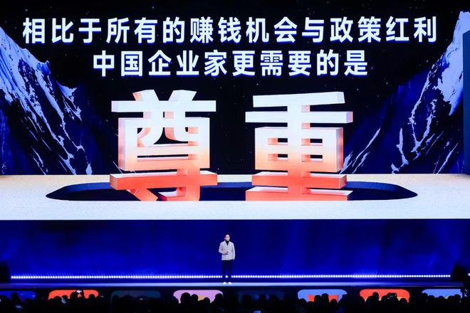 吴晓波年终秀的7个精彩瞬间（附演讲全文）(图19)