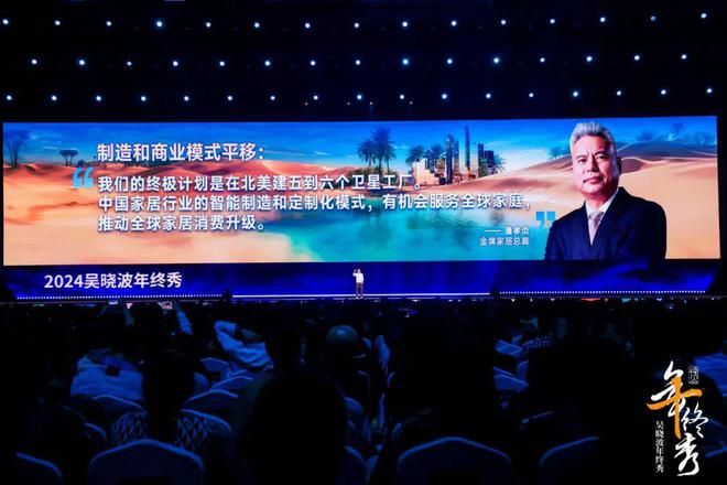 吴晓波年终秀的7个精彩瞬间（附演讲全文）(图25)