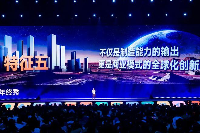 吴晓波年终秀的7个精彩瞬间（附演讲全文）(图31)