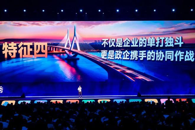 吴晓波年终秀的7个精彩瞬间（附演讲全文）(图30)