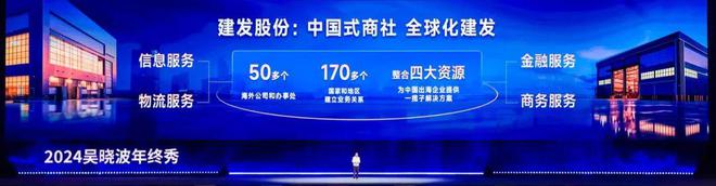 吴晓波年终秀的7个精彩瞬间（附演讲全文）(图28)